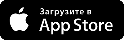 Загрузить в App Store