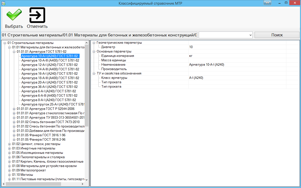 AutoCAD настройка столбцов