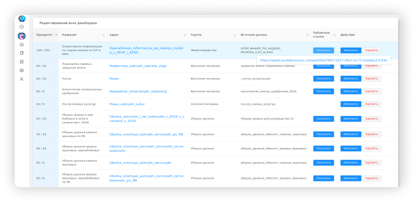 WebAnalyzer скриншот 3