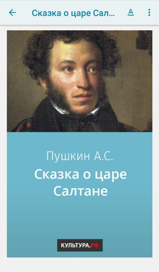 НЭБ каталог