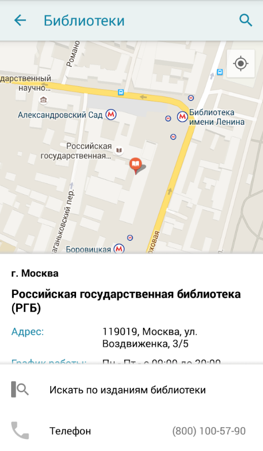НЭБ подборки