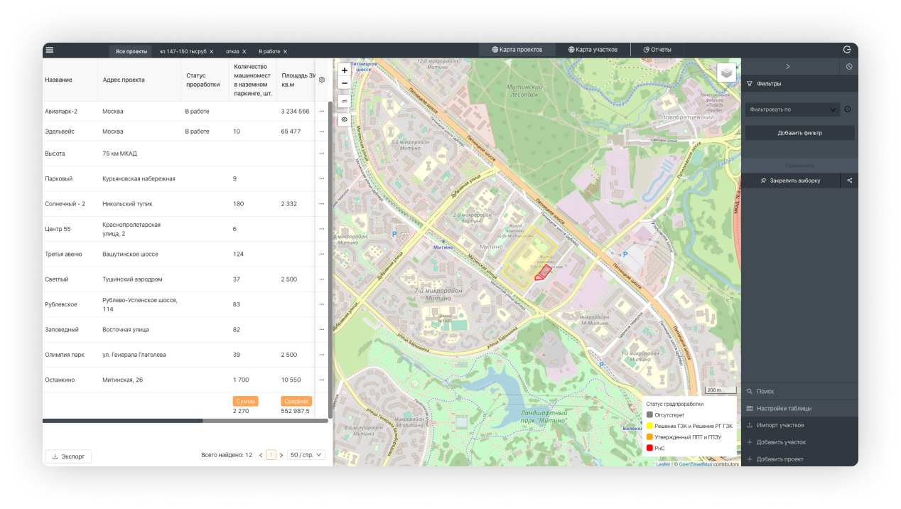 PlatformaZ — интерфейс